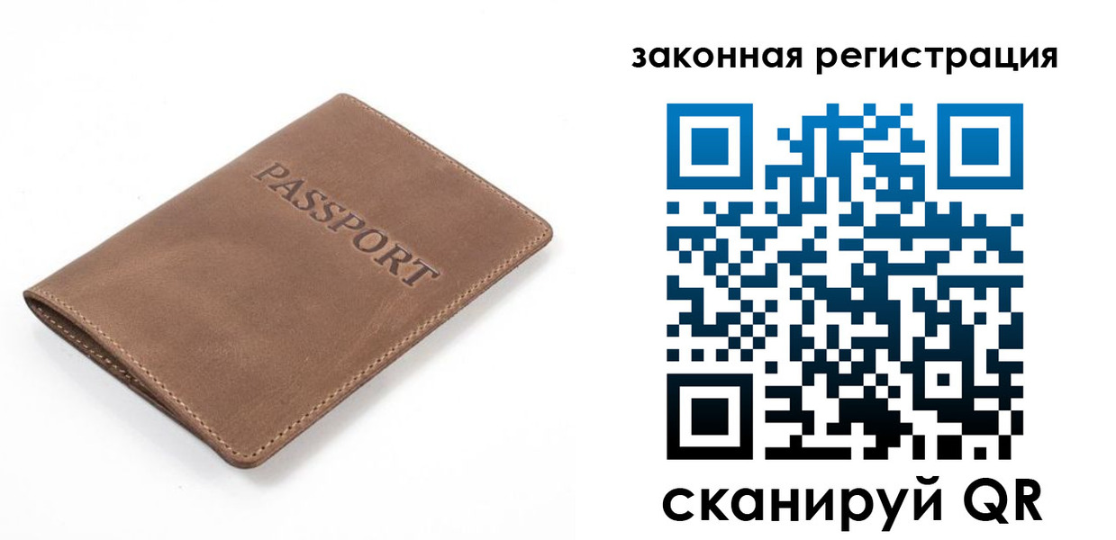 временная регистрация в квартире в Родниках
