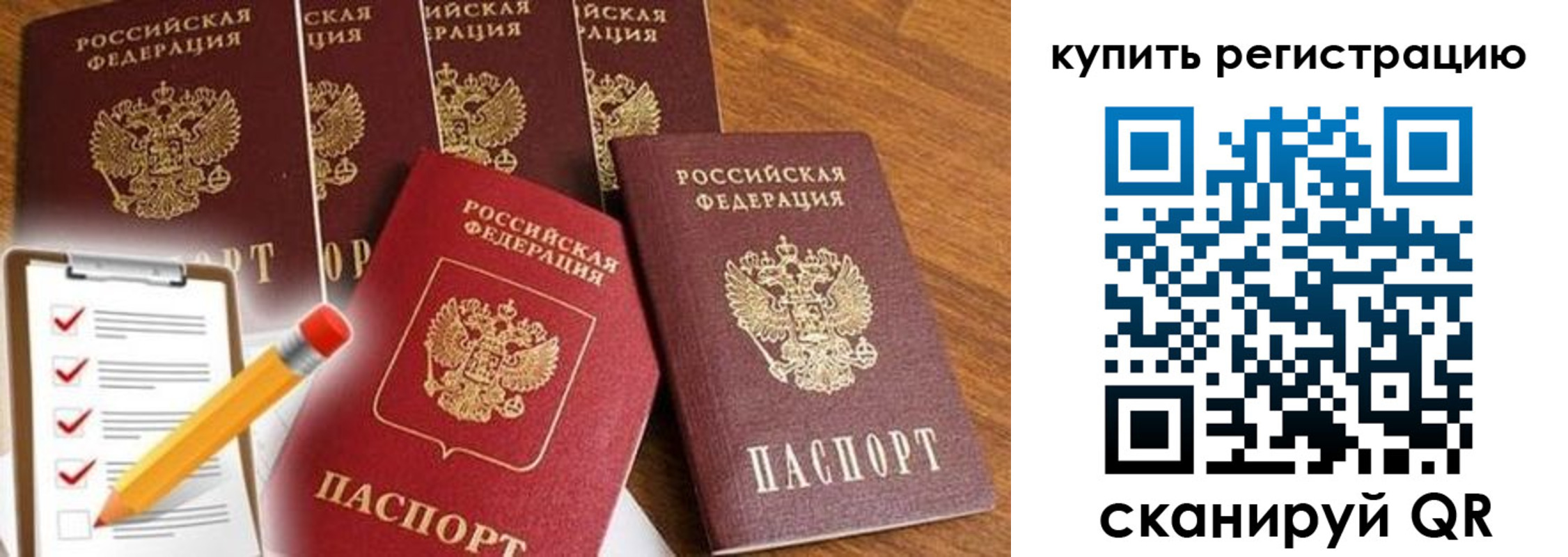 форма 3 в Родниках
