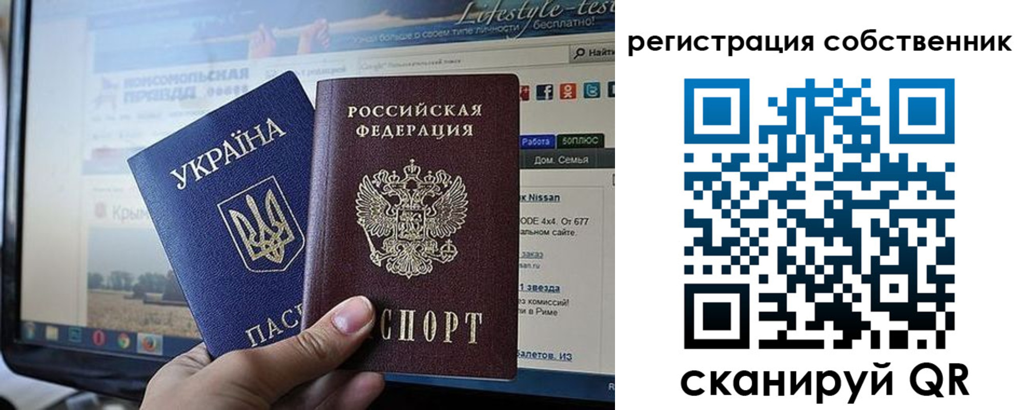 прописка для кредита в Родниках