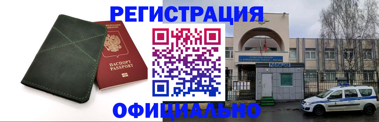 пропишу в квартире в Родниках