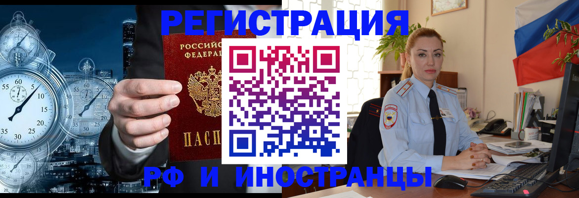 пропишу в квартире в Родниках